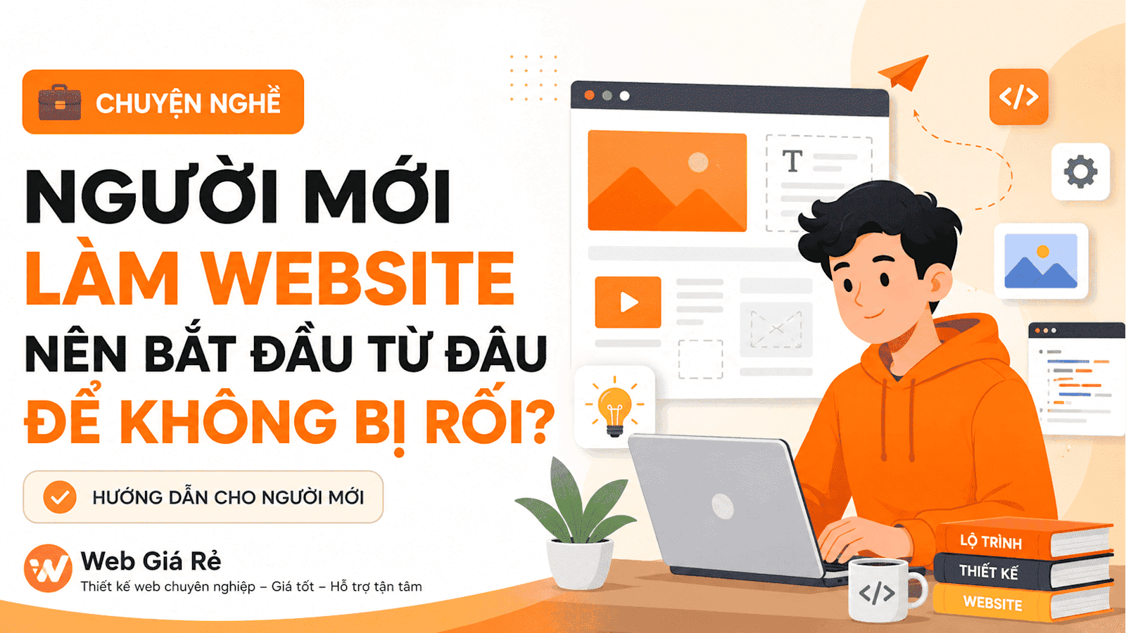 Người Mới Làm Website Nên Bắt Đầu Từ Đâu Để Không Bị Rối?